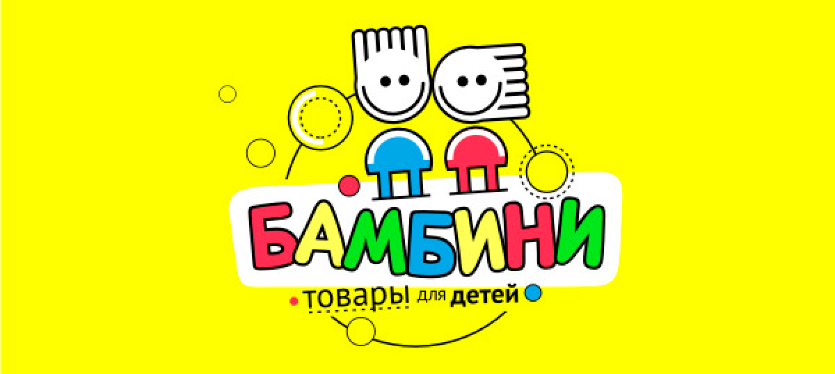 Бамбини Детская Одежда Магазин Волгоград